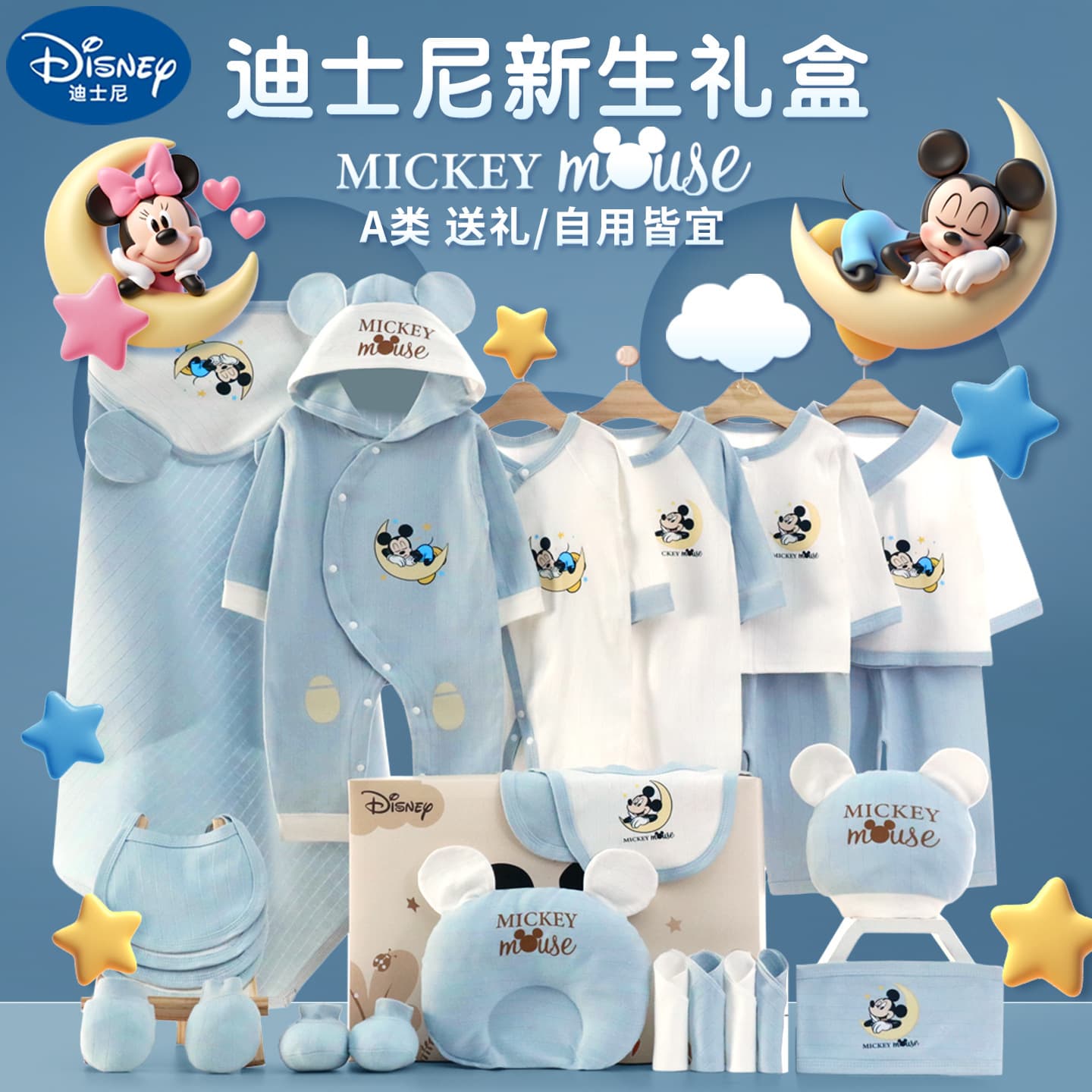 Newborn Gift Box Boy Girl Baby Underwear Infant Hatsuit Romper Autumn Winter Thickened Pure Cotton OEM Custom Manufacturing