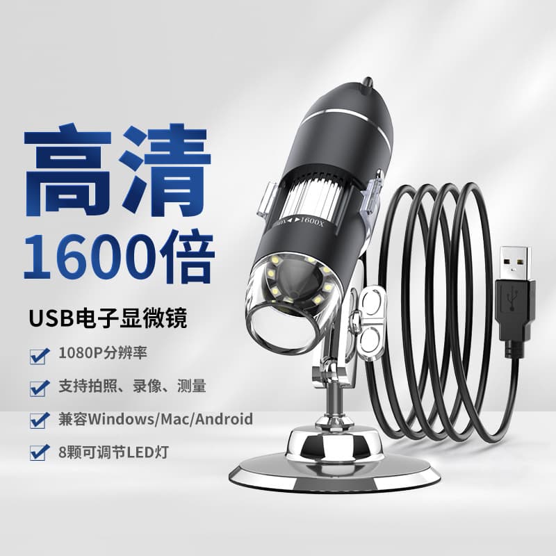 USB hair follicle detection mirror digital microscope portable electron microscope hair and skin detection camera