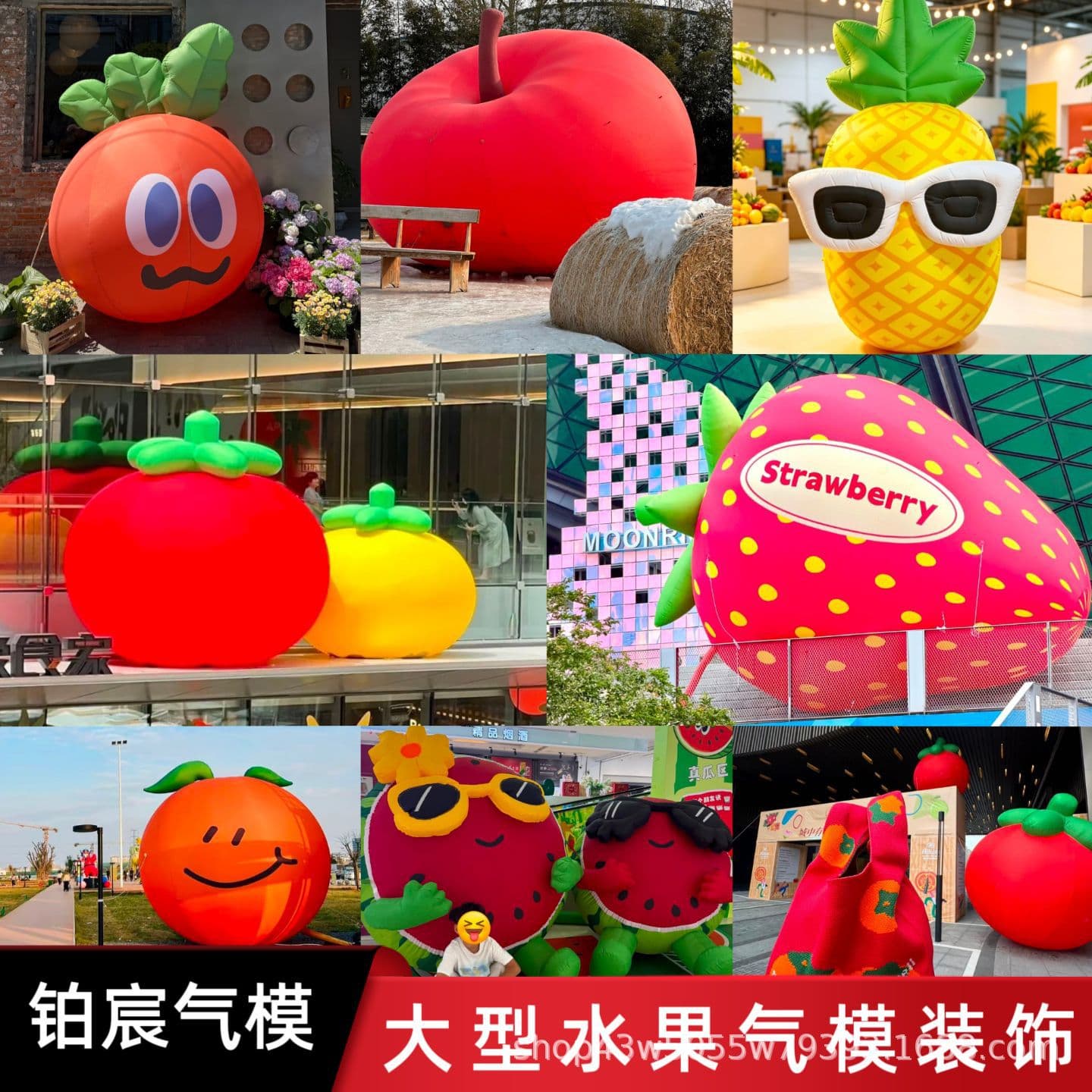 Inflatable Fruit Decorations - Cartoon Air-Filled Models of Persimmon, Watermelon, Strawberry, Pineapple, Peach, and Durian for Mall Grand Openings and Trendy Store Displays
