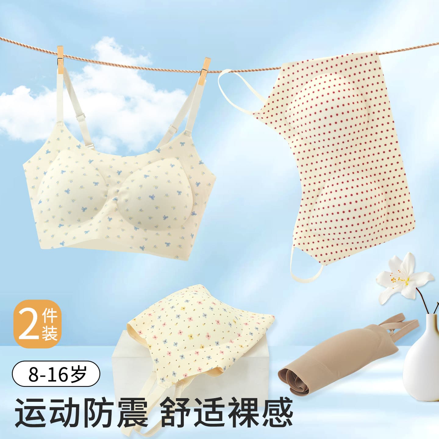 Girls' Puberty Development Bra, 13-Year-Old 12 Big Kid Middle & High School Student Camisole Vest, Summer Teen Bra