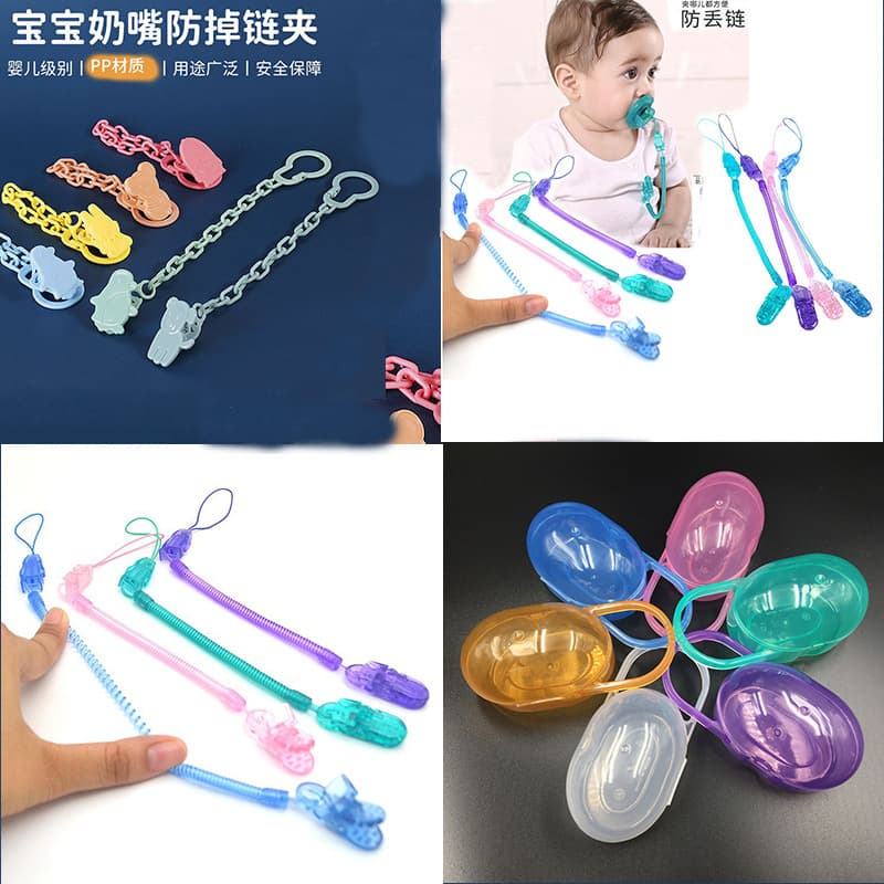 Foreign Trade Oval PP Pacifier Case, Pacifier Storage Box, Teether Chain, Pacifier Clip Chain, Pacifier Chain
