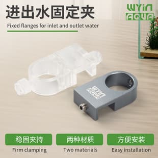 Aquarium Inlet and Outlet Aluminum Alloy Fixing Clip, Acrylic Split Transparent Fixing Clip, Filter Barrel Water Pipe Accessories