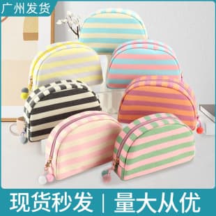 New Striped Seashell Makeup Bag Portable Toiletry Organizer Small Travel Wash Bag Large Capacity