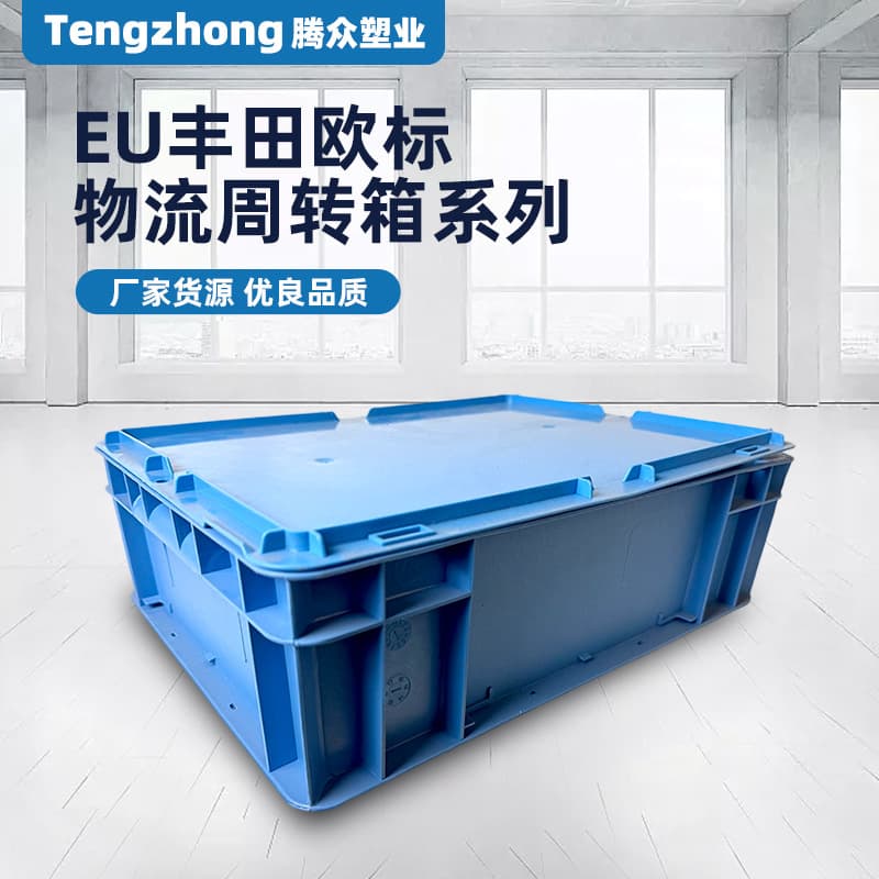 EU standard thickened rectangular plastic logistics boxes with lids for automotive parts and components wholesale