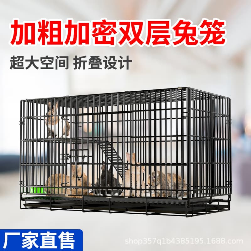 Rabbit cage for household indoor rabbit breeding, large guinea pig cage, automatic feces cleaning pet rabbit nest rabbit cage