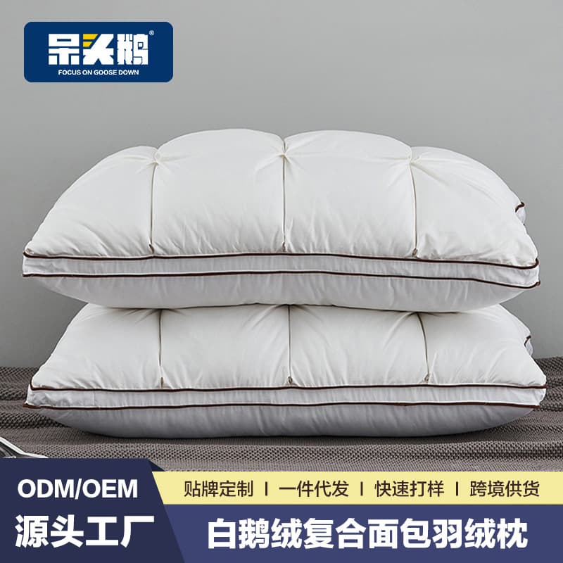 Genuine down pillows with 80-count ultra-soft white goose feather composite, five-star hotel exclusive single cervical care pillow cores.