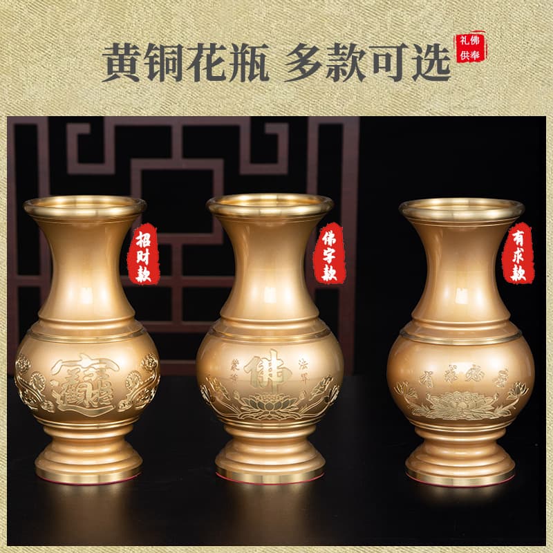 Brass Powder Gold Offering Vase for Wealth and Wishes Fulfillment, Buddha Altar Supplies Incense Offering Ornament, Buddhist Tool