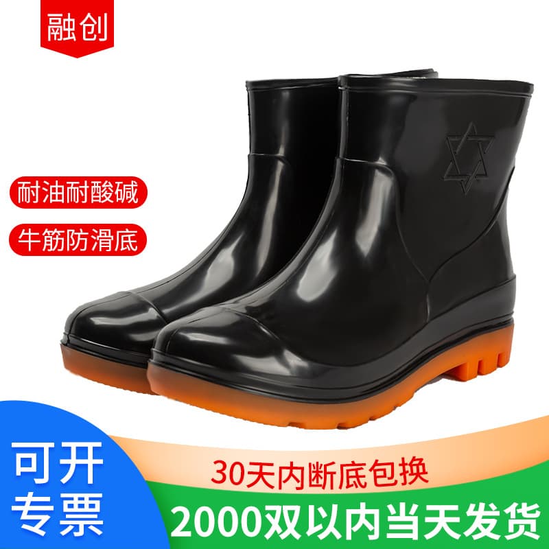 Men's Short Outdoor PVC Anti-slip Waterproof Shoes Black Durable Labor Protection Kitchen Rubber Shoes Factory Wholesale