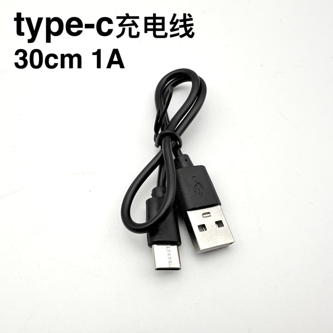 30CM/50CM/1M USB-A to Type-C charging cable, 2A small fan/power bank with machine data cable factory