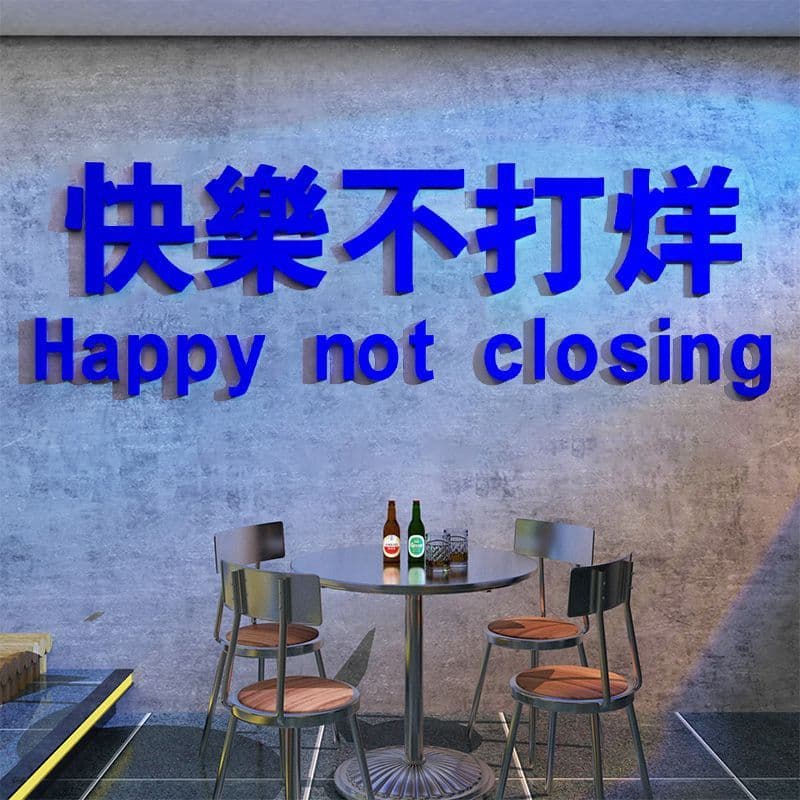 Trendy Klein Blue Bar Decorative 3D Wall Sticker for BBQ and Milk Tea Shop Photo Check-in Area Scene Setup