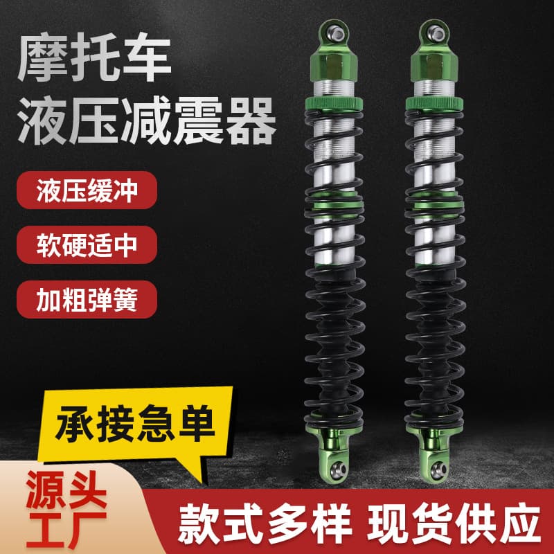Climbing Car Parts Shock Absorber with Damping Motorcycle Car 1:5 Remote Control Climbing Simulation Oil Pressure Shock Absorber