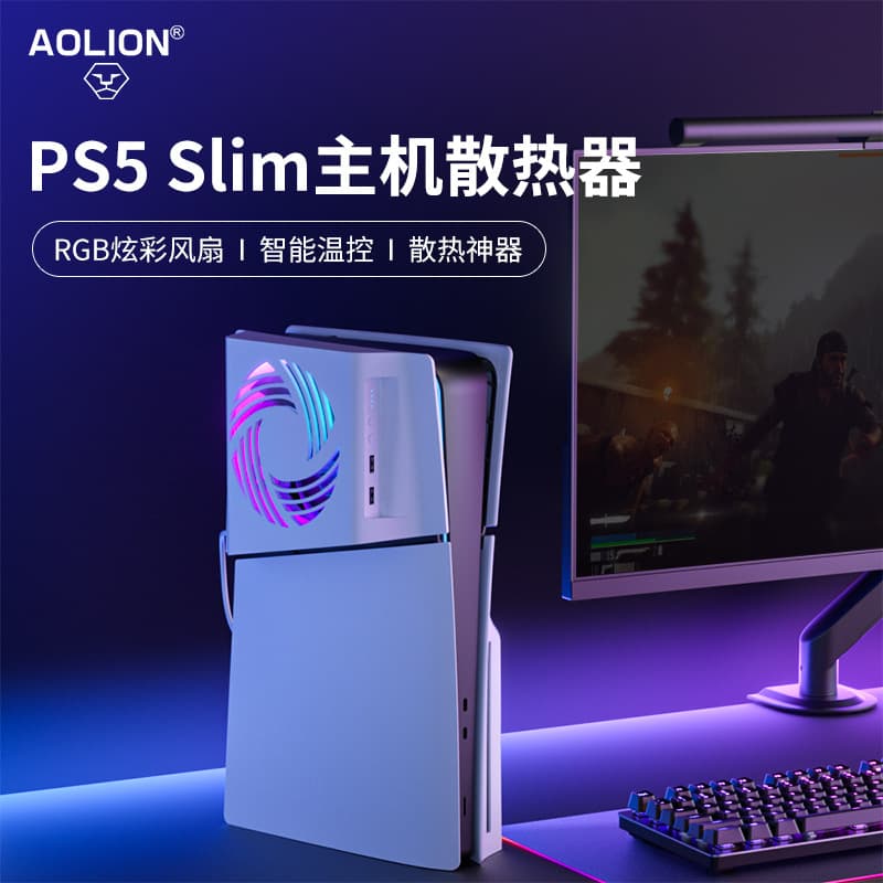 PS5 SLIM Console Cooling Fan with Temperature Control RGB Light Effect Smart Cooling PS5 Pro Side-Mounted Fan