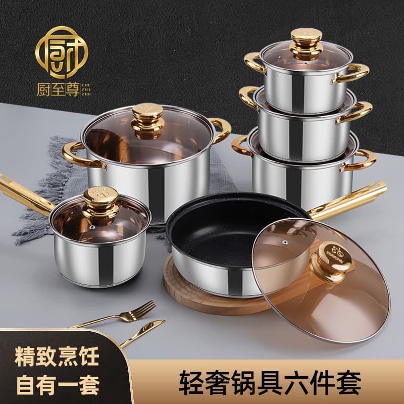 Cookware Set Thickened Multi-Layer Bottom 12-Piece Set Single-Handle Milk Pot Double-Ear Soup Pot