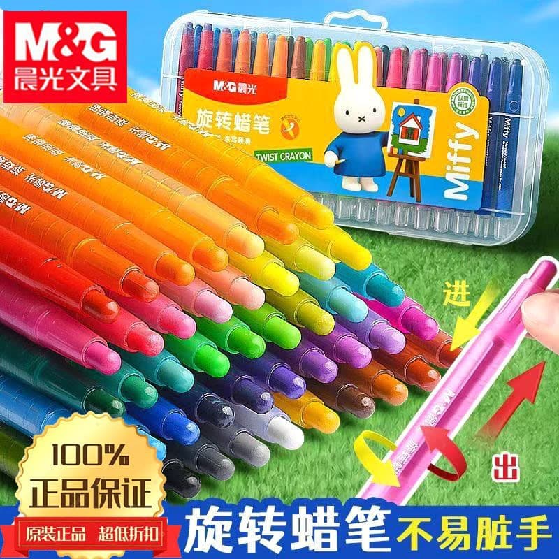 Morning Light Rotating Oil Pastels, Non-staining Washable Color Sticks for Kids, Water-soluble Kindergarten Drawing Pencils