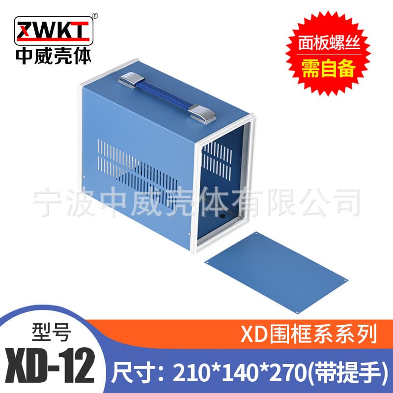140*270*210 Framed Chassis, Sheet Metal Chassis, Instrument Chassis (with Front and Rear Panels)