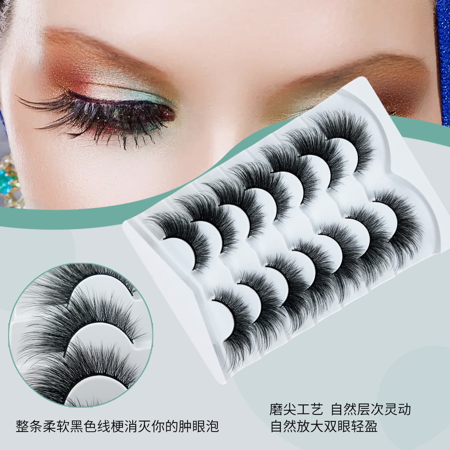 European and American style false eyelashes, set of 7 pairs, thick and naturally curled, one-piece lashes, fox cat eye, cross-border