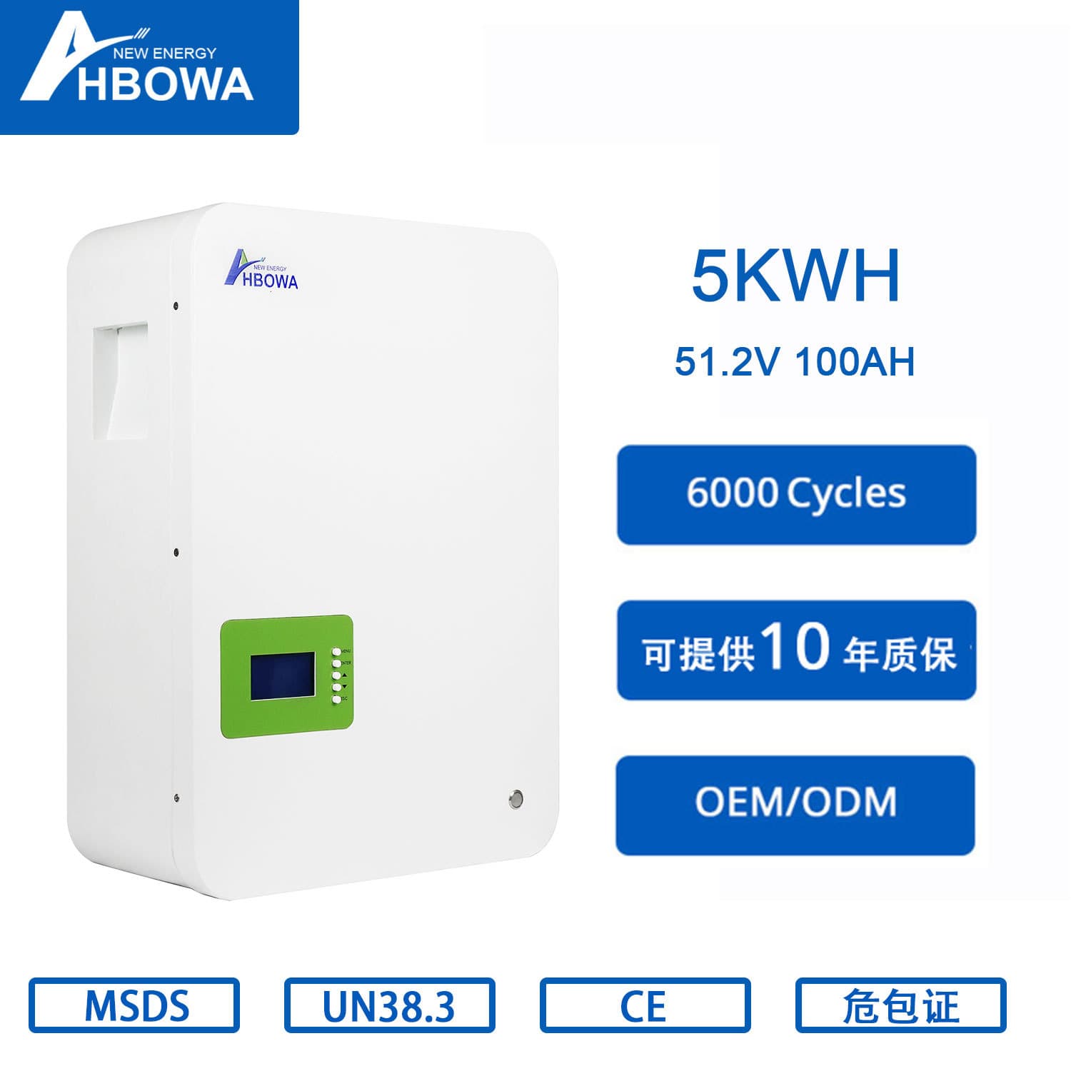 51.2V 100AH wall mounted lithium battery 5kwh home solar battery