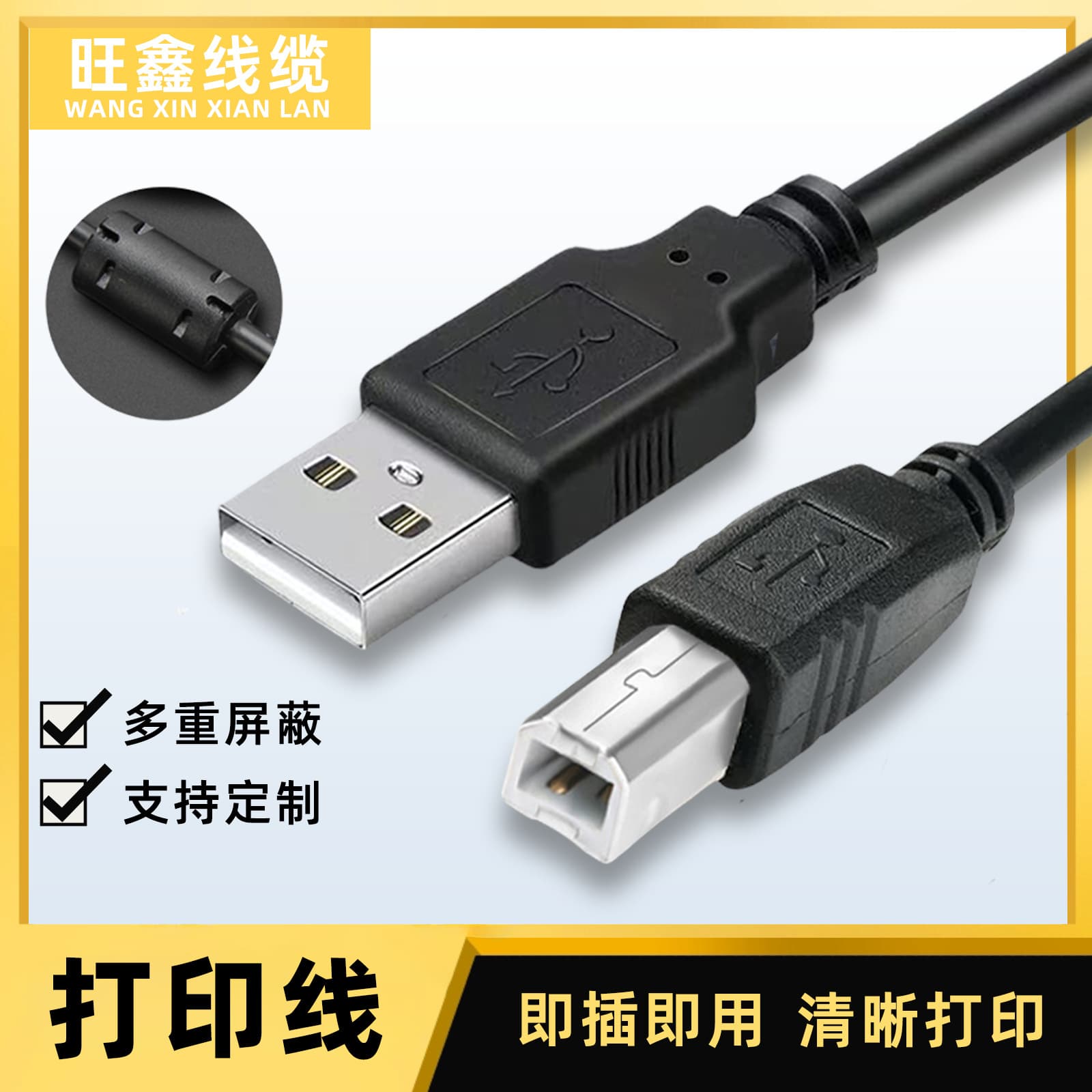 USB Printer Cable USB 2.0 Printer Data Cable Full Copper Black USB-B Printer Cable 1.5m 10