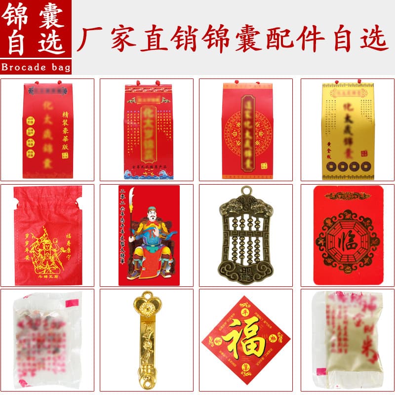 Manufacturer in-stock 2026 fortune amulet, Year of the Fire Horse fortune amulet for wealth and blessings, customizable wholesale options.