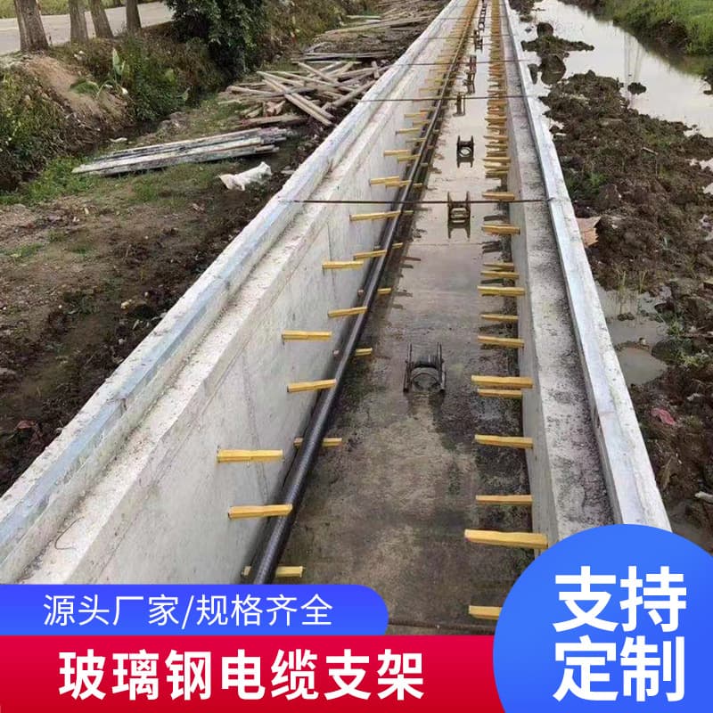Insulated Resin Communication Fiber Optic Bracket Pre-embedded Power Cable Support Fixed Bracket Composite Resin Cable Bracket