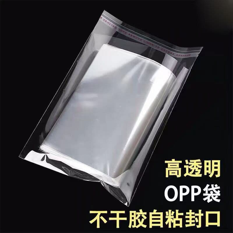 Wholesale OPP Self-Adhesive Bags, Clothing Packaging Bags, Plastic Bags, Non-Adhesive Transparent Bags, Thickened Self-Adhesive Bags