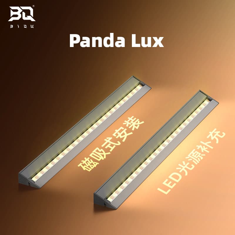 BIQU Panda Lux 3D printer light bar accessories P1S lighting X1C modified A1 mini suitable for bamboo