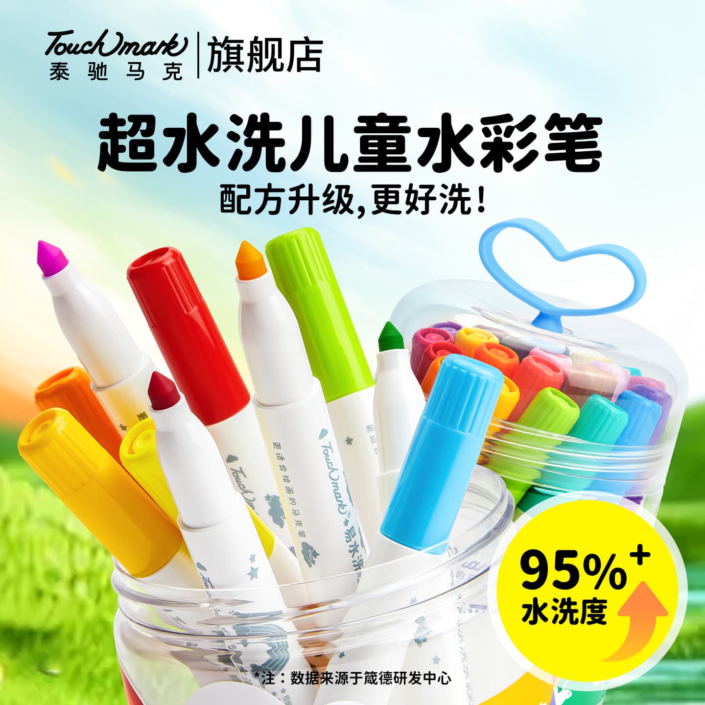 Washable Watercolor Pens for Kids, Kindergarten Art Markers, 36 Colors, Touch Mark Watercolor Pens
