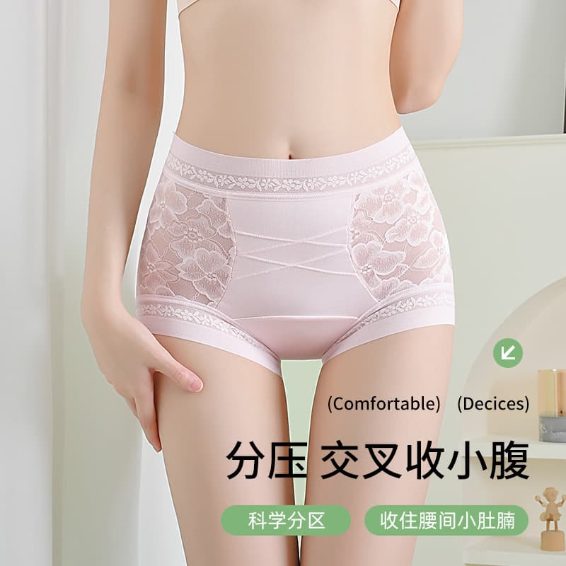 7A Antibacterial Mulberry Silk Gusset Glossy Satin Lace Light Shaping Panties Women Seamless Breathable Naked Feel Sexy Butt-Lifting Waist Control