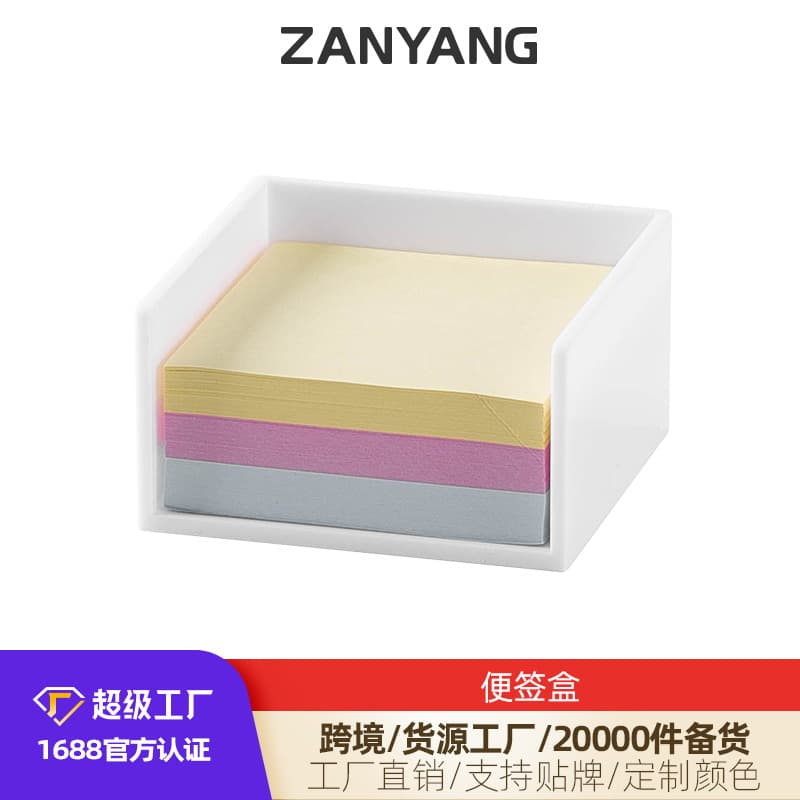 Candy Color Sticky Note Box, Convenient Message Paper Pepsi Note Holder, Thickened Plastic Colorful Notice Box Wholesale