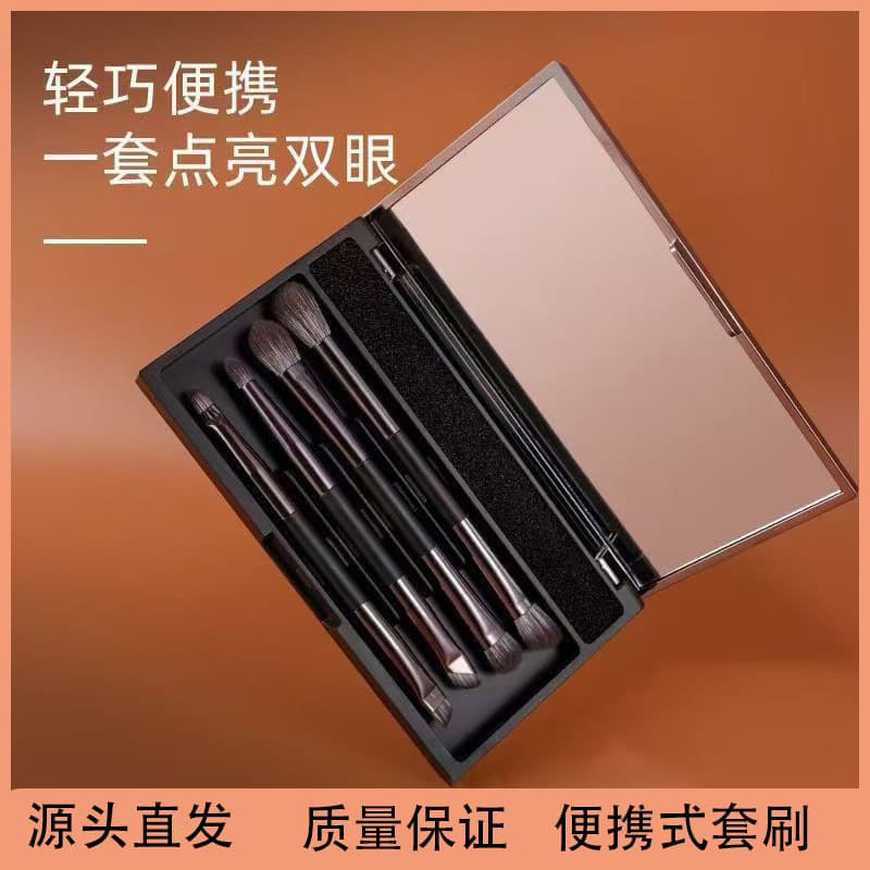 Travel Dual-Ended Makeup Brush Portable Mirror Case Multifunctional Setting Brush Eyeshadow Brush Beauty Tool Cross-Border