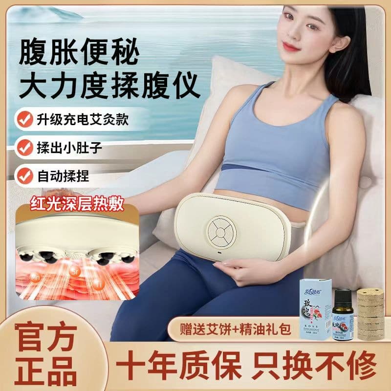 Heating Abdominal Massager for Home Use, Relieves Bloating and Promotes Intestinal Motility, Factory Direct Wholesale