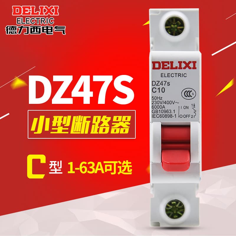 Delixi Air Switch DZ47S Circuit Breaker 1P Single Pole Household Air Switch 32A40A63A Short Circuit Breaker