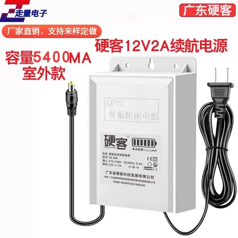 Surveillance Power Supply 12V2A with Power Outage Endurance, Dedicated UPS for Cameras 5400mAh Capacity
