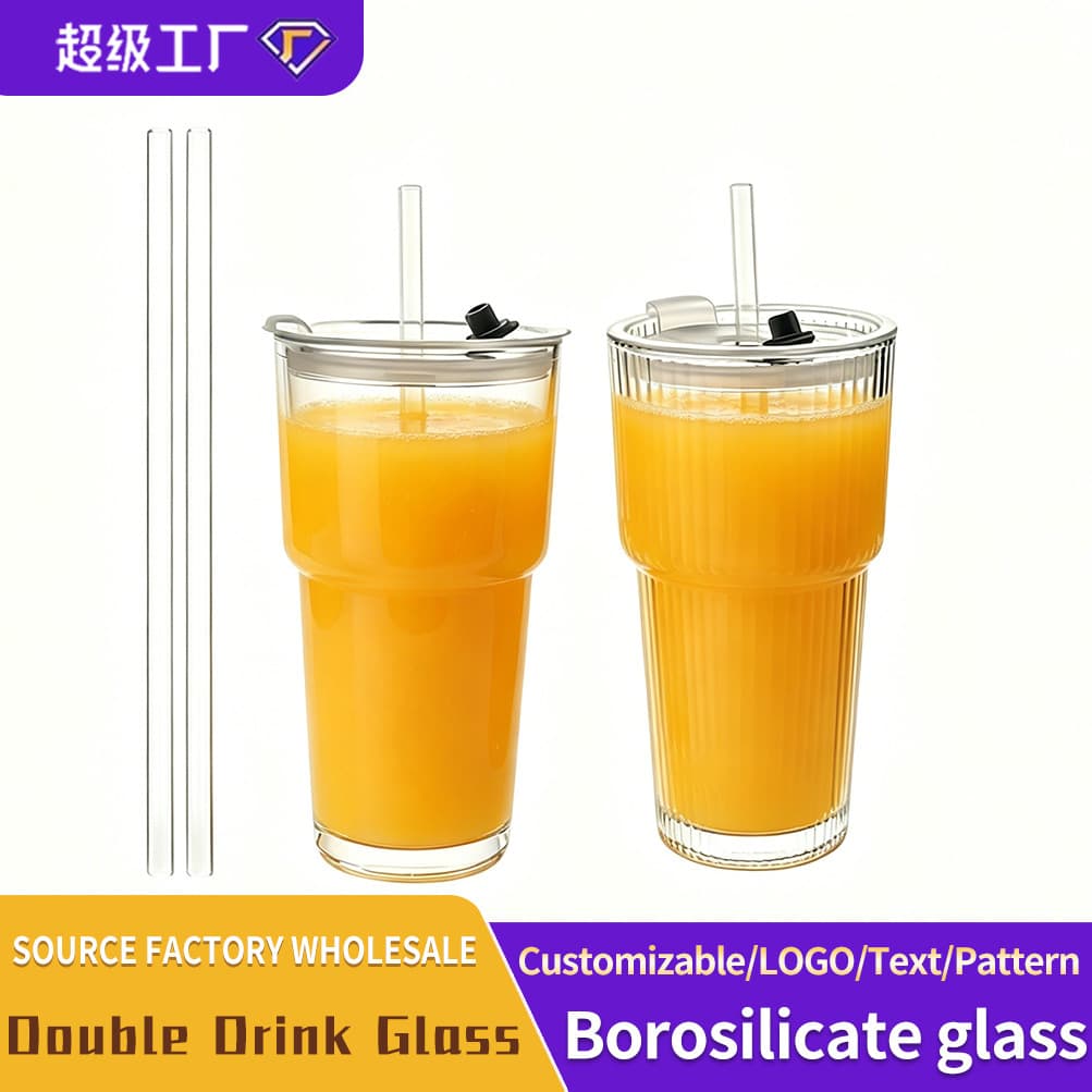 Amazon Hot Sale 20OZ Glass Cup, Portable Coffee Drinking Cup