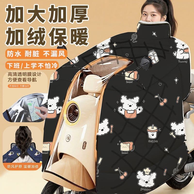 Electric Vehicle Windshield Cover Winter Fleece-Lined Thickened Full-Wrap Cloak Style Battery Motorcycle Windproof Waterproof Cover All-Season Use