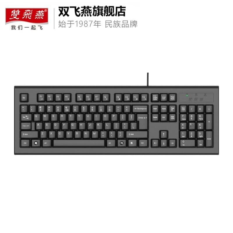 Shuangfeiyan A4TECH) KR-85 wired keyboard desktop computer notebook office home keyboard suitable for