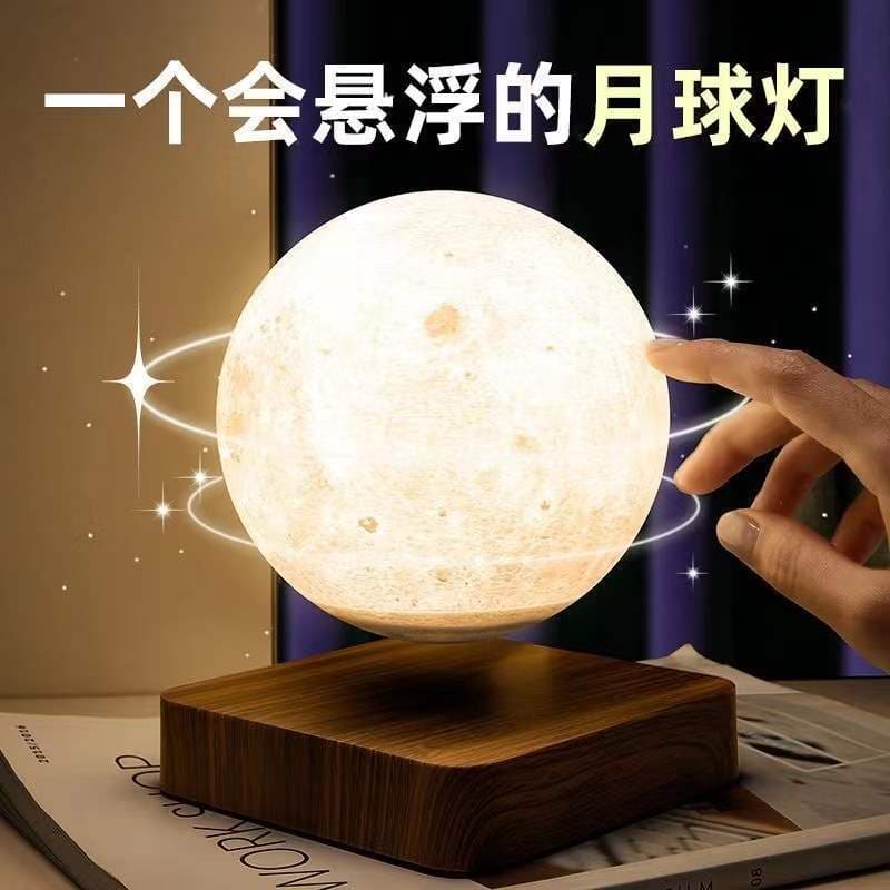Rotating Moon Lamp, Moon Planet Starry Sky Lamp, Night Light, Bedroom Sleep Light, Magnetic Levitation Table Lamp, Chinese Valentine's Day Gift for Girlfriend