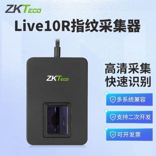 ZKLive10R Fingerprint Collector, Live20R Driving School Identification and Registration Device, URU4000B