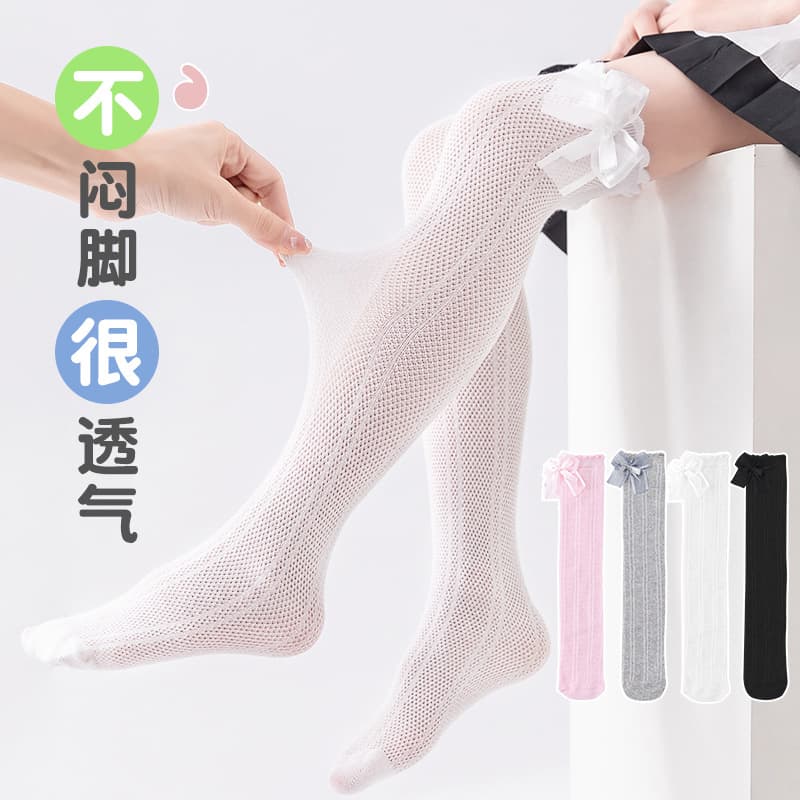 Girls' high socks summer thin anti-mosquito socks mesh baby stockings bow children's summer long socks cotton