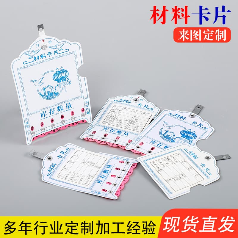 PVC material activity cards, spot materials, shelf labels, signs, custom inventory, warehouse signage