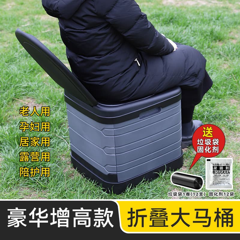 [in stock Wholesale] Outdoor Camping Foldable Portable Toilet Oversized Car Toilet Odor-proof Toilet