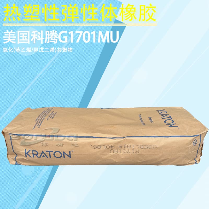 Kraton SEPS G1701 Thermoplastic Rubber - Toughening Modifier for Coatings - Elastomer 1701