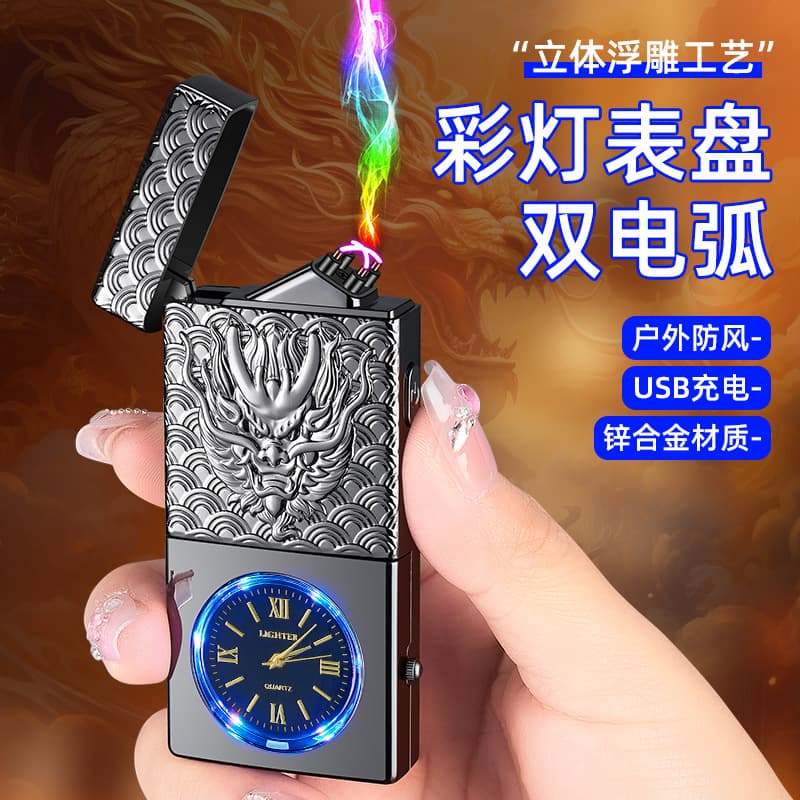 HF2306 Embossed Lighted Watch Lighter USB Rechargeable Windproof Dual Arc Igniter Dragon Tiger Eagle