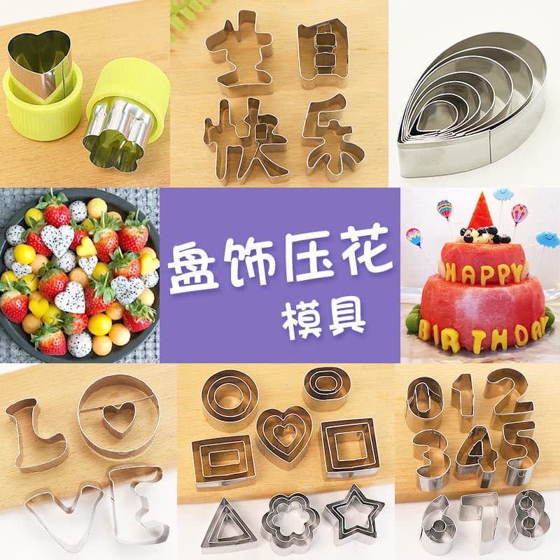 Embossing Cutters for Chefs Wholesale, Plating Carving Vegetable Fruit Hotel Garnish Molds