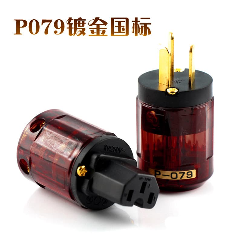 Oyaide 079 Purple Copper National Standard Connector HiFi Audio Amplifier Audiophile Power Plug and Tail Set, US Standard