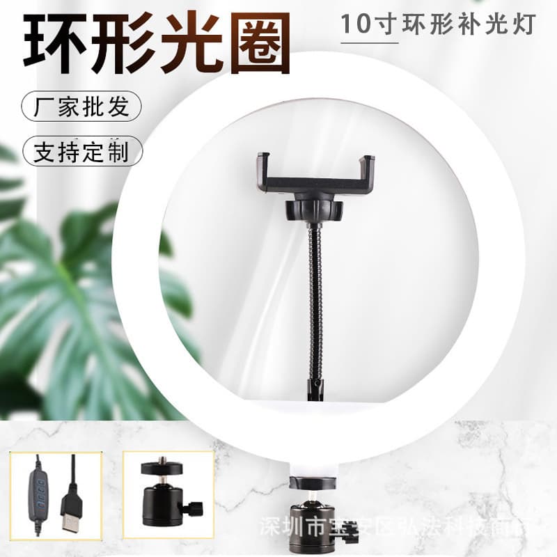 In Stock Wholesale 10-inch Desktop Fill Light LED Ring Beauty Lighting Photo Live Light Factory Direct