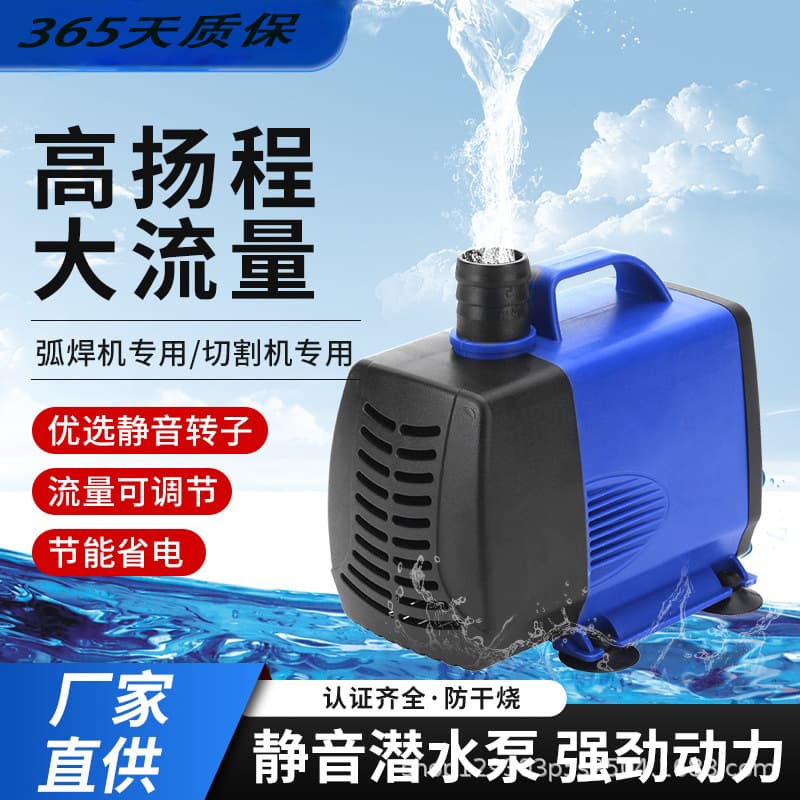 Multifunctional Submersible Pump for Aquariums, Water Suction Pump, Cutting Machine, Chamfering Machine, Cooling Accessory, Powerful Water Spray for Aquariums
