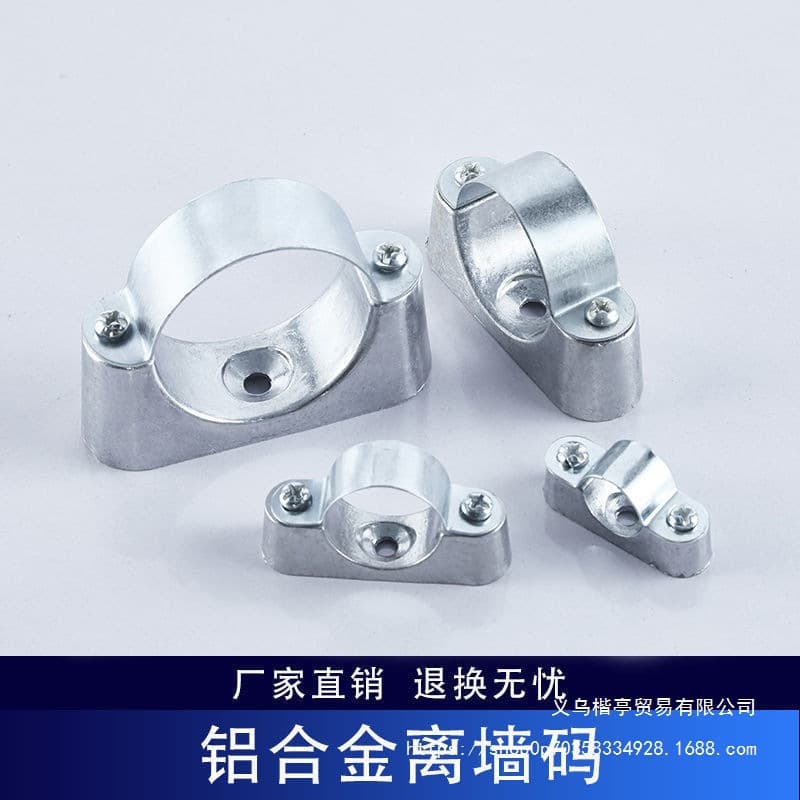 Off-wall code Aluminum alloy partition wall off-wall card galvanized ingot card aluminum surface-mounted pipe card riding card saddle card