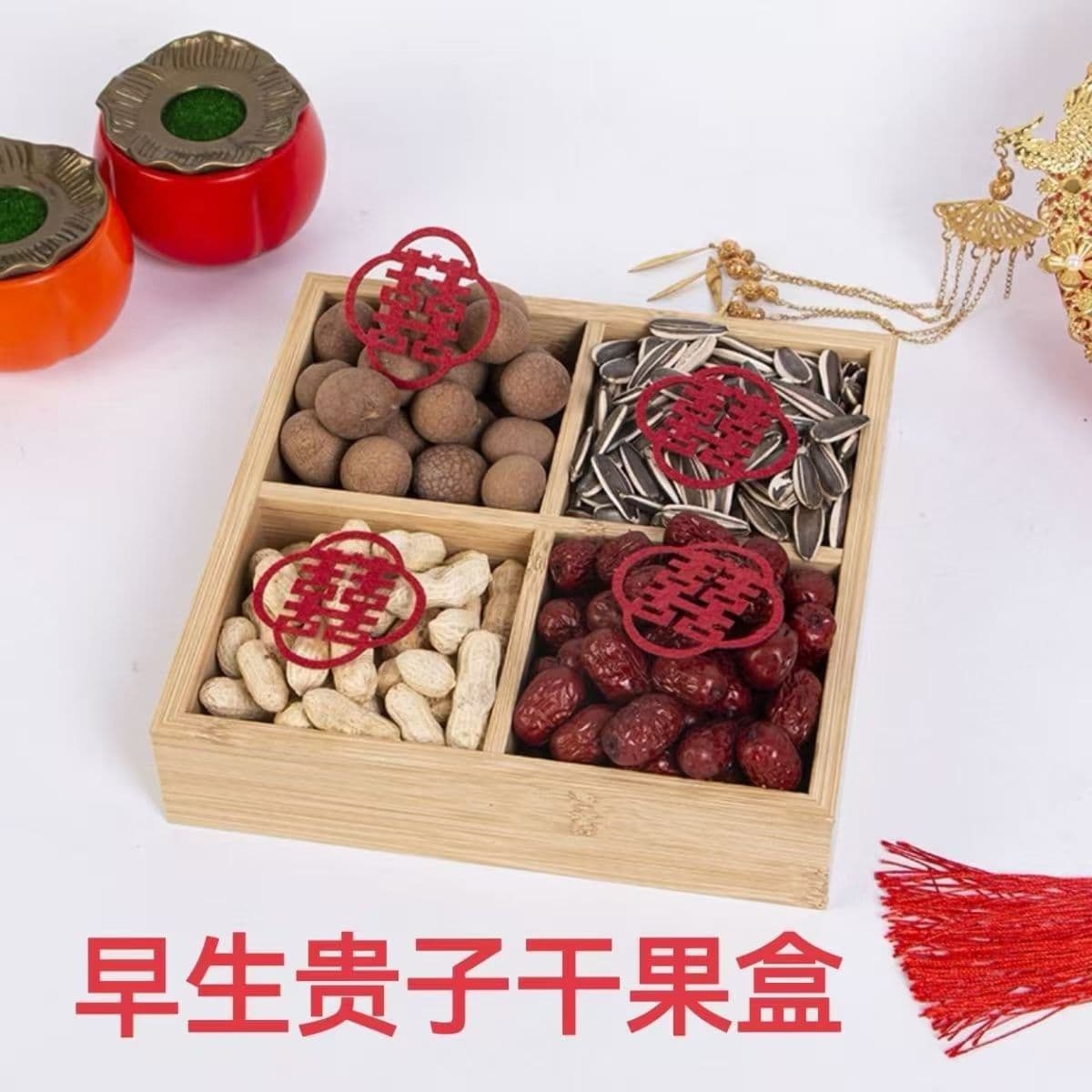 Dried Fruit Box Snack Nut Storage Box Candy Melon Seed Box Engagement Four-Compartment Dried Fruit Tray Early Birth of a Child Dried Fruit Plate