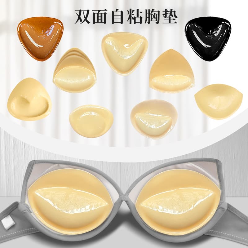 Self-adhesive bra pads inserts sponge sports swimwear bra cup pads thin bra cup pads